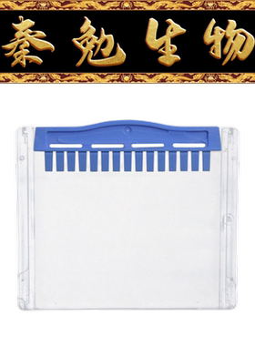 Biosharp 货号：BL1463A 蛋白预制胶 Bis-Tris 4-20% 15孔 1.0 mm