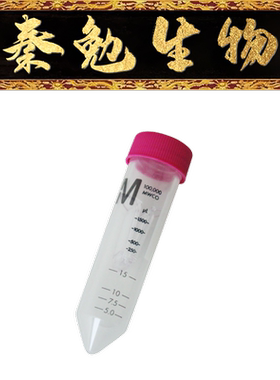 MerckMillipore 货号：UFC910096 超滤管[15ml 100KD]