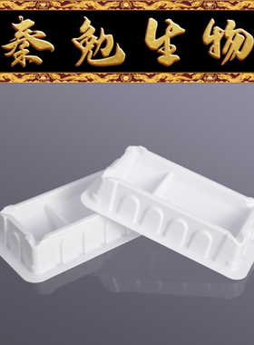 Biosharp白鲨 BS-PS65-RR5 65ml一次性加样槽(双格),PS,白色无