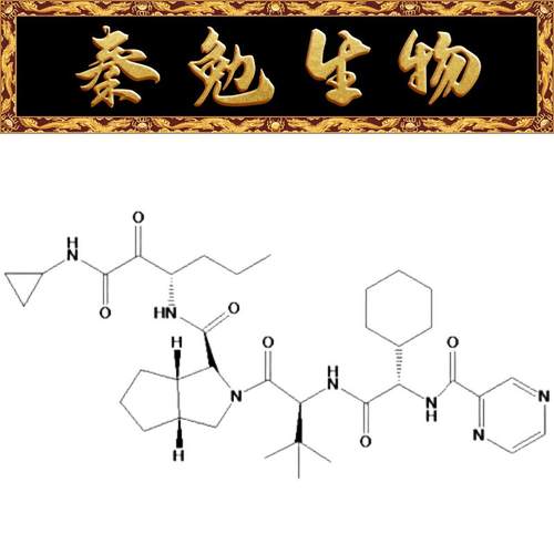 赛维尔TelaprevirWGC308152-5mg