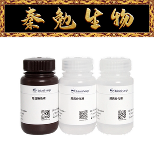 BL1039A 焦油紫法 尼氏 染色液 Nissl Biosharp白鲨