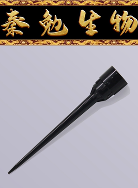 LABSELECT甄选 TFT-50-B-R-S 50ul黑色导电无菌盒装滤芯吸头 58mm
