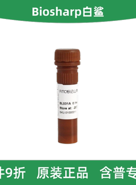 Biosharp白鲨 BL031A FITC标记山羊抗小鼠IgG