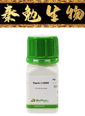 BioFroxx 货号：1403GR025 胃蛋白酶 Pepsin1:10000