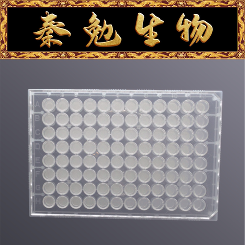 LABSELECT甄选96孔微孔过滤板