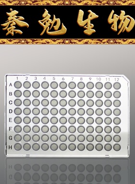 LABSELECT甄选 PC-96-HS-0200-CW 96孔200μL半裙边PCR板,A12切角