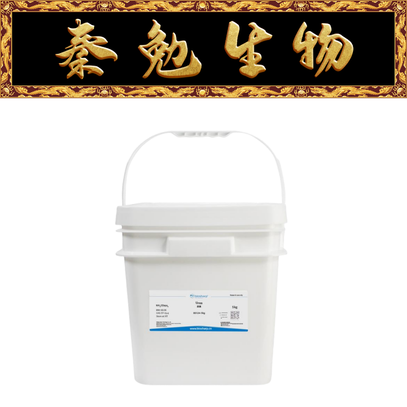 Biosharp白鲨尿素Urea