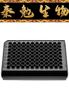 LABSELECT甄选 11546 96孔细胞培养板,黑底黑板(未TC处理）