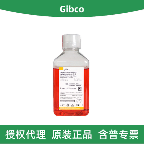 GibcoDMEM/F-12培养基