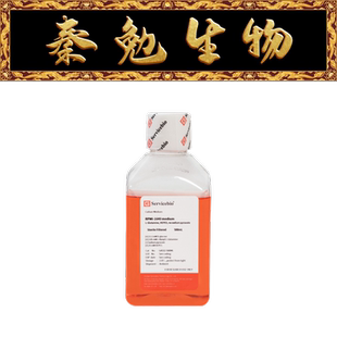 GlutaPlus 赛维尔 HEPES 1640培养基 RPMI 货号：G4532 500ML