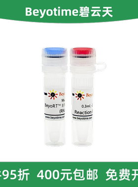 Beyotime碧云天 D7160S/M/L BeyoRT™II M-MLV反转录酶(RNase H-)