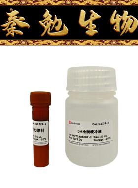 赛维尔 货号：G1726-100T BCECF, AM荧光法pH检测试剂盒