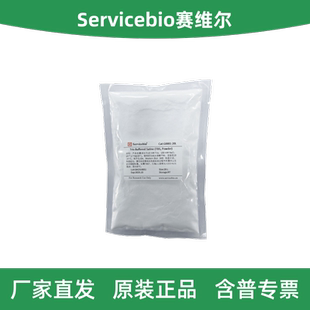 Servicebio赛维尔 G0001-20L TBS缓冲液 Tris Buffered Saline