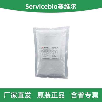 赛维尔TBS缓冲液G0001-20L