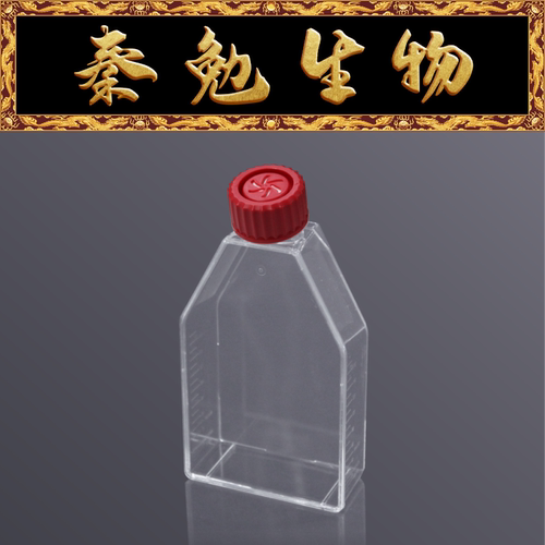 75c㎡细胞培养瓶LABSELECT13242