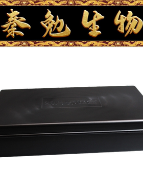 Biosharp白鲨 BS-WB-20B 免疫组化湿盒 /载玻片湿盒 （黑色）