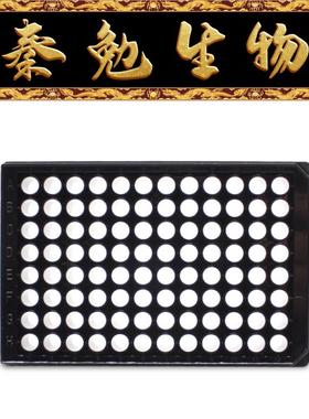 LABSELECT甄选 31115B 96孔不可拆酶标板,黑色框透明平底高结合力