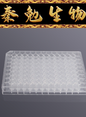 LABSELECT CTF-96-PVDFL-22-N-S 96孔微孔过滤板,亲水PVDF膜,0.22