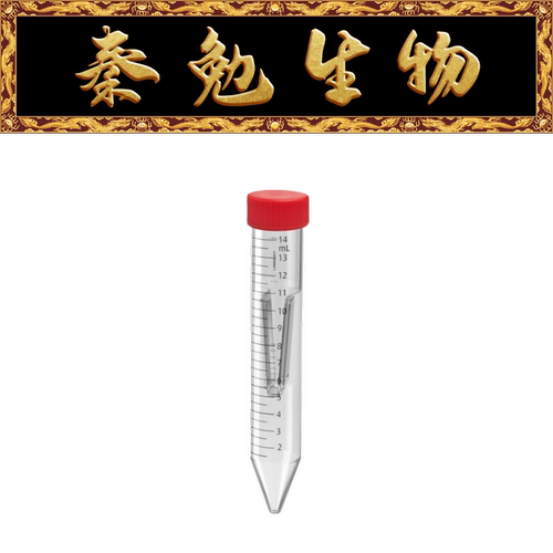 LABSELECT甄选4ml超滤管