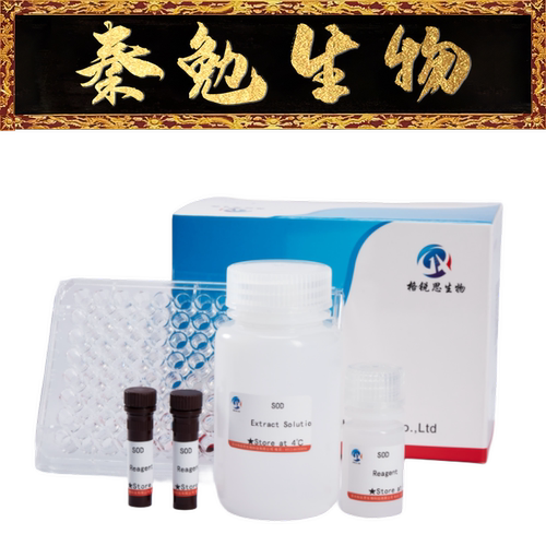 土壤N-乙酰-β-D-氨基葡萄糖苷酶