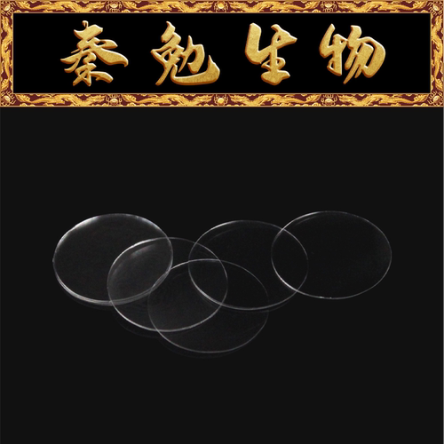 细胞爬片LABSELECT18127