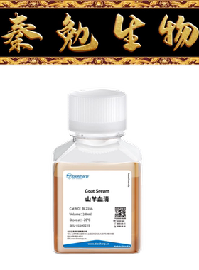 Biosharp白鲨 BL210A 山羊血清