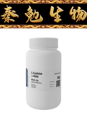 Biosharp白鲨 BS181-25g L-半胱氨酸L-Cysteine