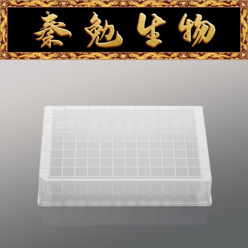 96孔方口U底透明深孔板LABSELECT