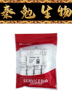 赛维尔 货号：G3102-1010ML LB 液体培养基（干粉）