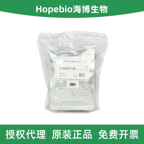Hopebio海博生物2.5L厌氧产气包