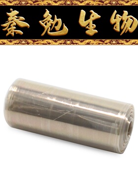 Biosharp白鲨 BS-QT-055 28mm(MD44)透析袋，MW:7000