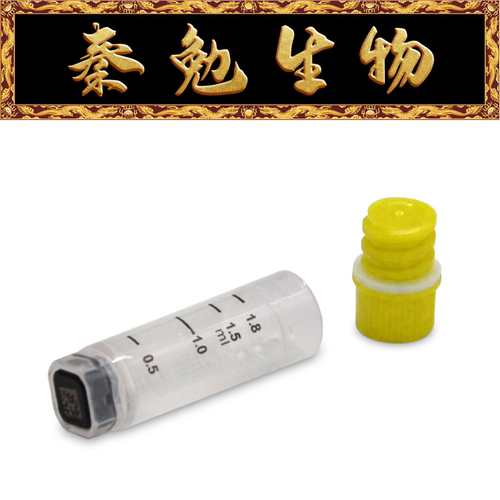 LABSELECT2.0ml袋装2D冻存管