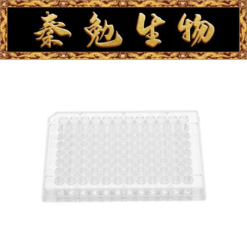 LABSELECT甄选96孔不可拆酶标板