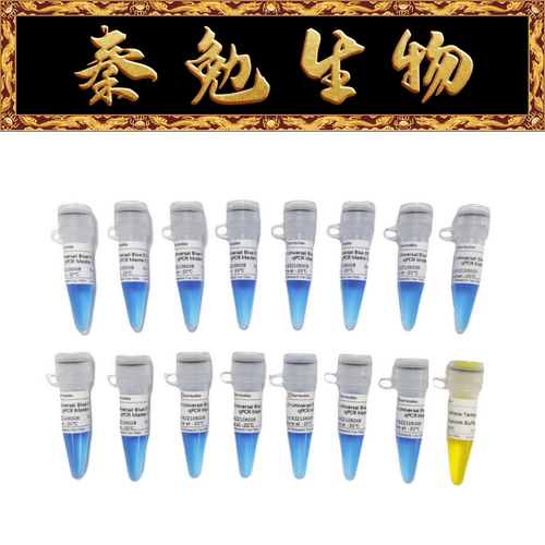 赛维尔通用型彩色示踪染料法