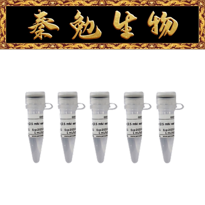 赛维尔dNTPMixtureG3027-05