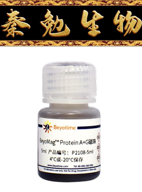 碧云天 P2108-1ml/5ml BeyoMag™ Protein A+G磁珠