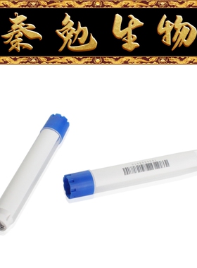 LABSELECT甄选 25722 5.0mL盒装SBS冻存管,外旋盖,四码