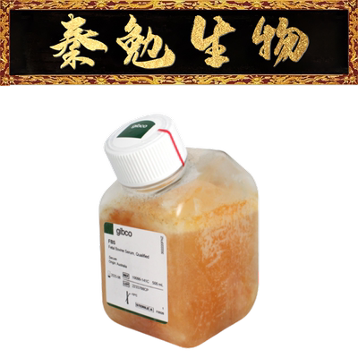 Gibco澳洲胎牛血清10099141C