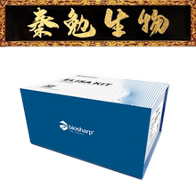 Biosharp 货号：BSER-030-96T Rat EGF (表皮生长因子) ELISA KIT