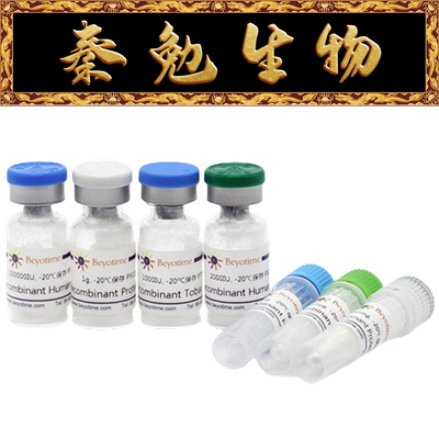 RecombinantHumanHB-EGF