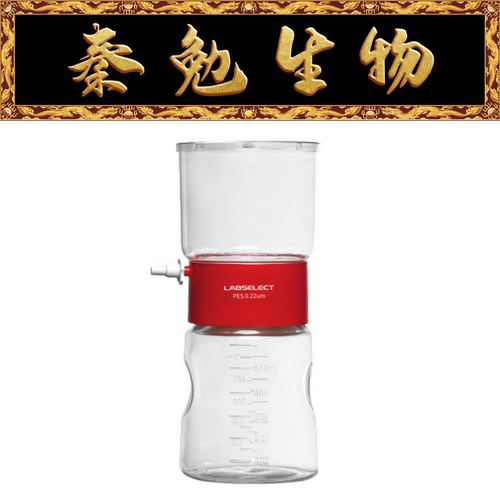 LABSELECT500ml真空过滤器41311