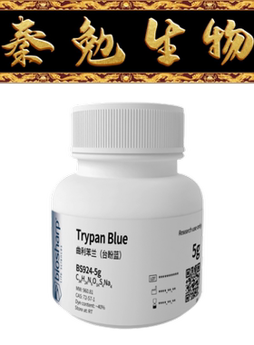 Biosharp白鲨 BS924-5g 台盼蓝/Trypan Blue[5g]RT
