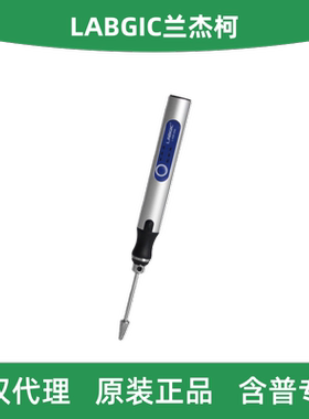LABGIC兰杰柯 L-HOB-MINI/GPS 手持研磨仪 不锈钢研磨杵