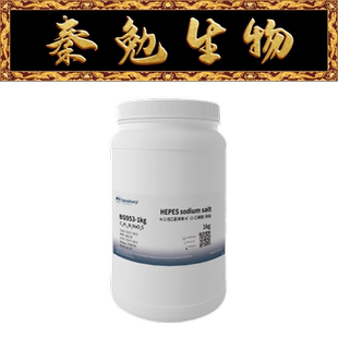 钠盐 BS953 乙磺酸 Biosharp白鲨 哌嗪 1kg 羟乙基