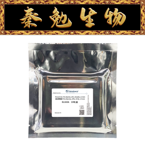 Biosharp白鲨蛋白预制胶BL660A