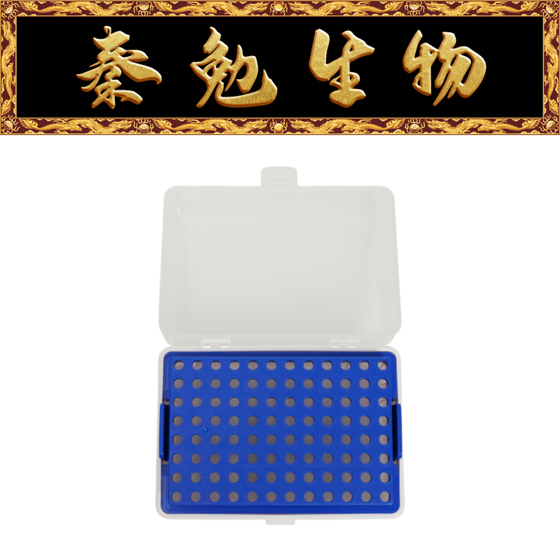 赛维尔吸头盒10μLWXTH-001