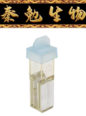 bio-rad 货号：1652088 Gene Pulser/MicroPulser电击杯,0.4cm