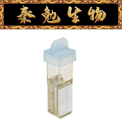 bio-radMicroPulser电击杯,0.4cm