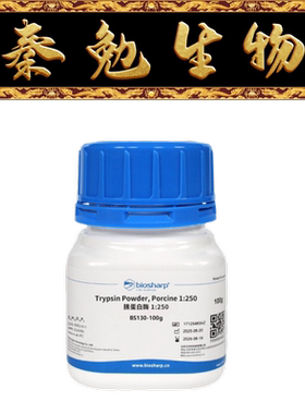 Biosharp白鲨 BS130-100g 胰蛋白酶1:250
