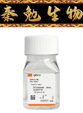 Gibco 货号：15630-080 HEPES (1M) 生物缓冲液